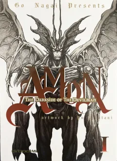 Volume cover